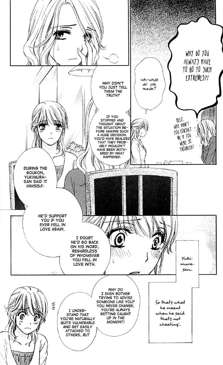 Page 18 Chapter 11 Night Cafe