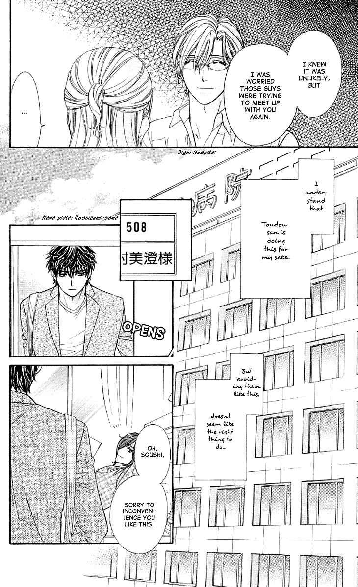 Page 22 Chapter 11 Night Cafe