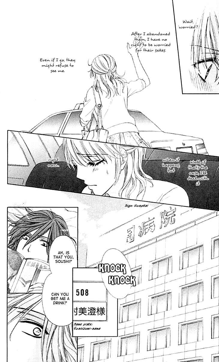 Page 28 Chapter 11 Night Cafe