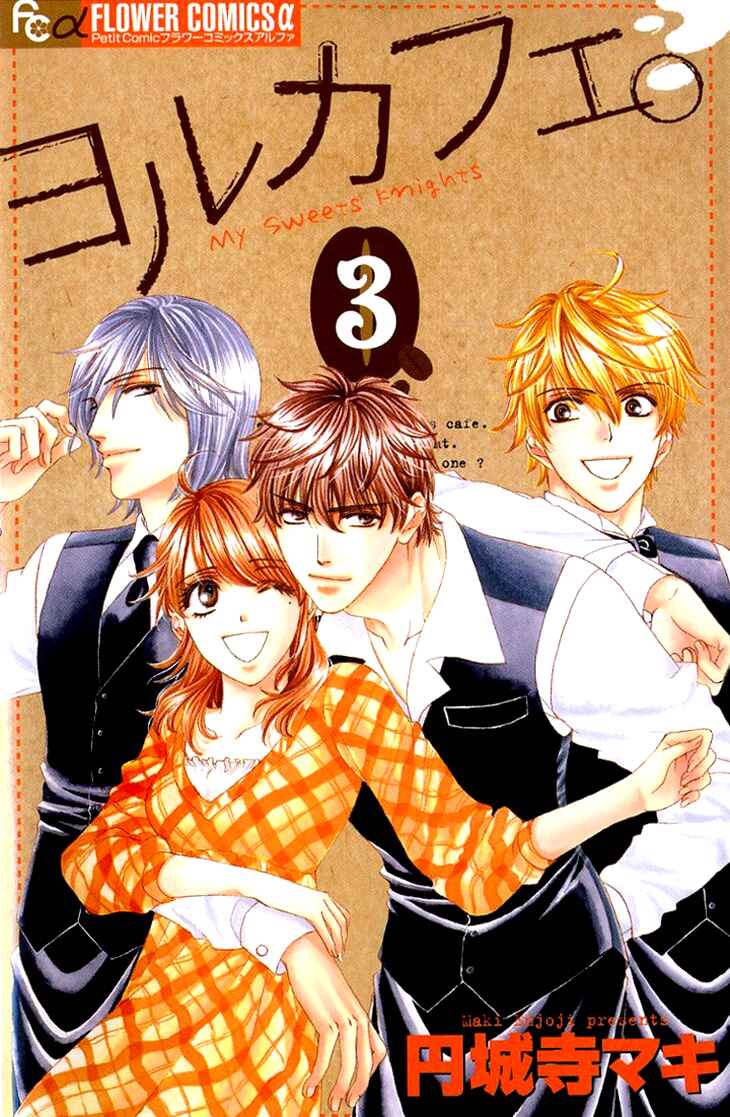 Page 4 Chapter 11 Night Cafe