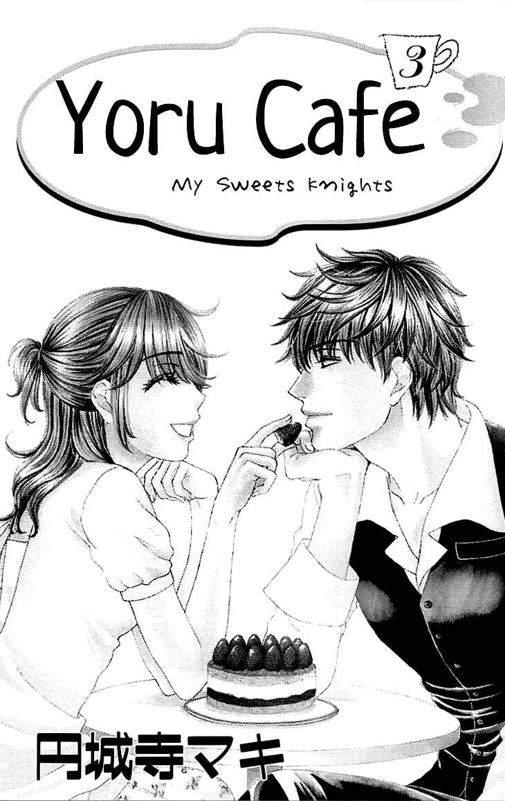 Page 8 Chapter 11 Night Cafe