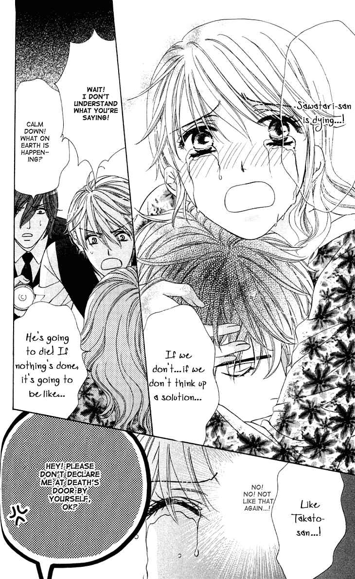 Page 31 Chapter 7 Night Cafe