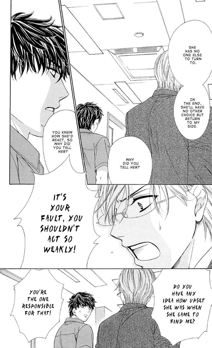 Page 15 Chapter 12 Night Cafe