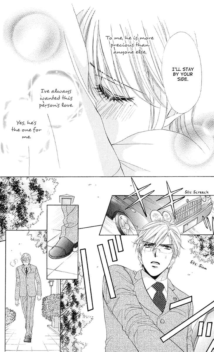 Page 29 Chapter 12 Night Cafe