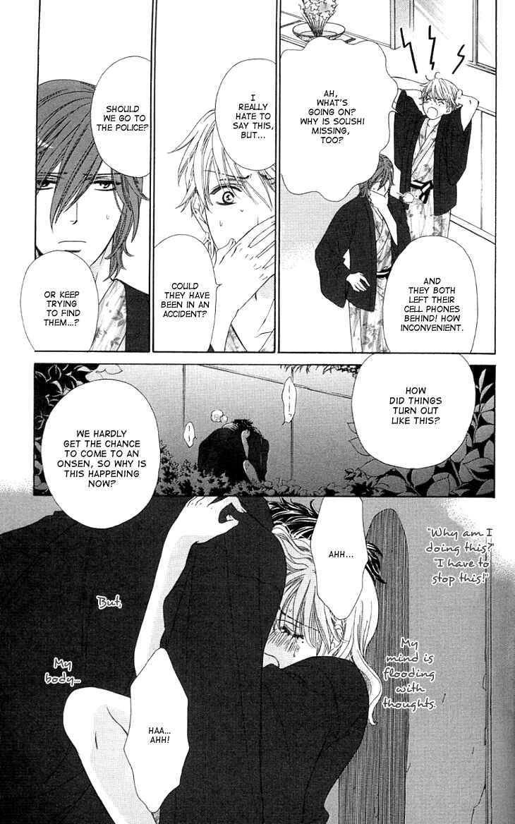 Page 33 Chapter 8 Night Cafe