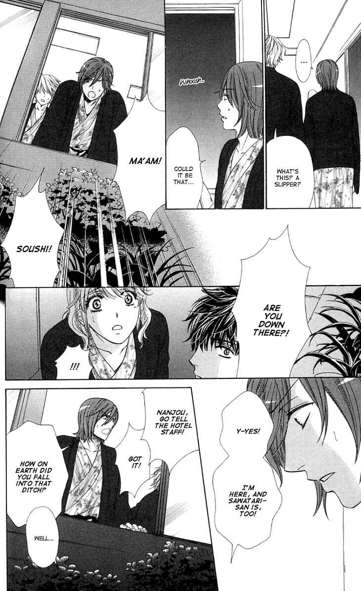 Page 36 Chapter 8 Night Cafe