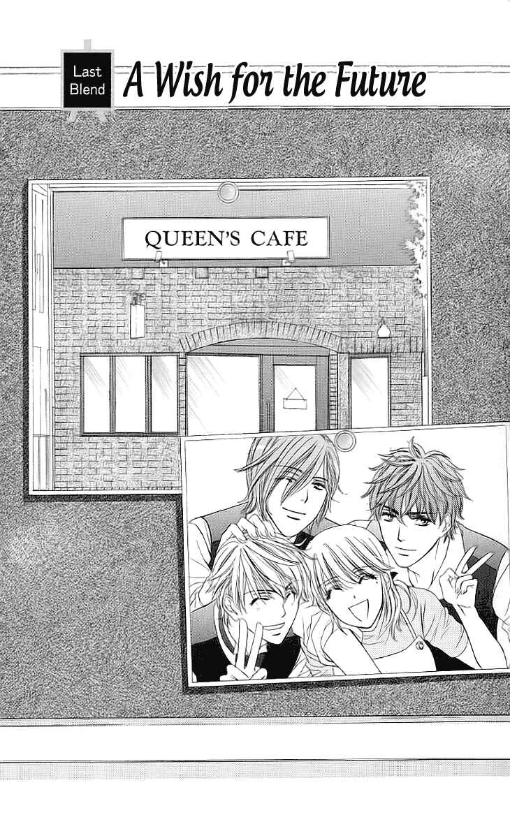Page 3 Chapter 15 Night Cafe