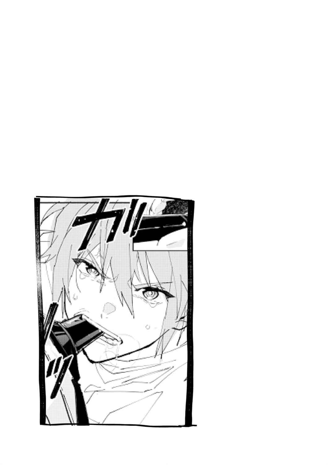 Page 16 Chapter Unknown_8421 M-kki Kareshi wa Sunao ni Narenai