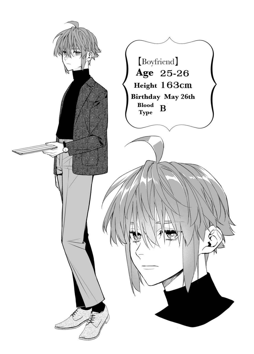 Page 17 Chapter Unknown_8421 M-kki Kareshi wa Sunao ni Narenai