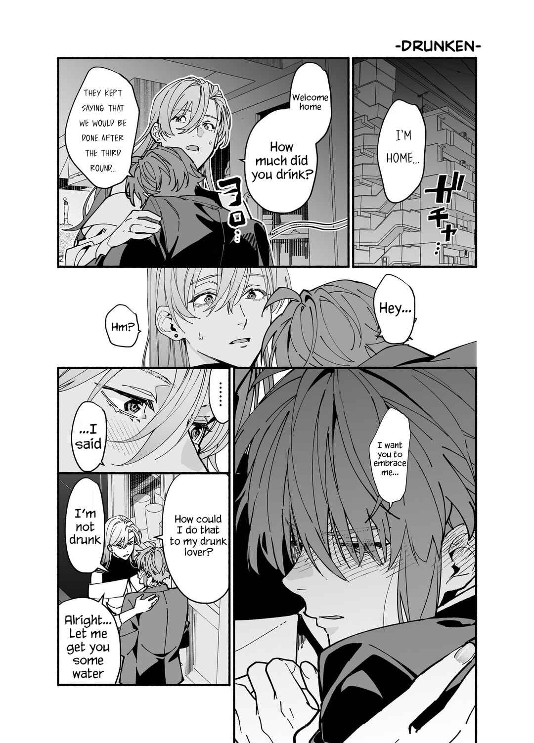 Page 2 Chapter Unknown_8421 M-kki Kareshi wa Sunao ni Narenai