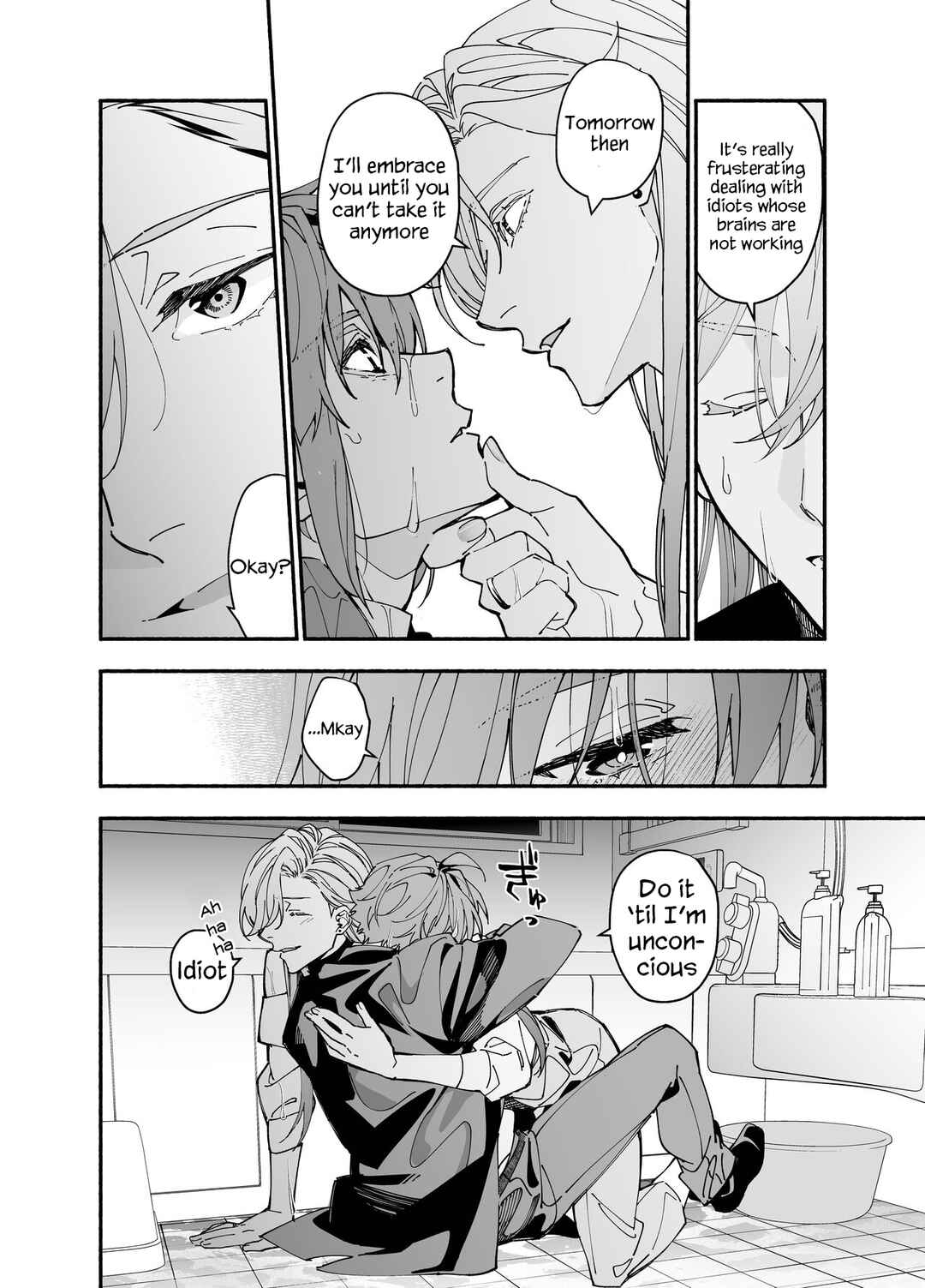 Page 5 Chapter Unknown_8421 M-kki Kareshi wa Sunao ni Narenai