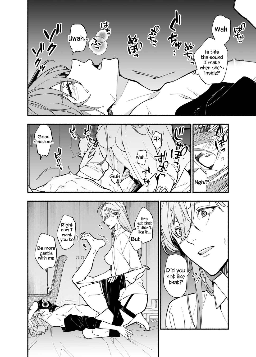 Page 53 Chapter Unknown_8421 M-kki Kareshi wa Sunao ni Narenai
