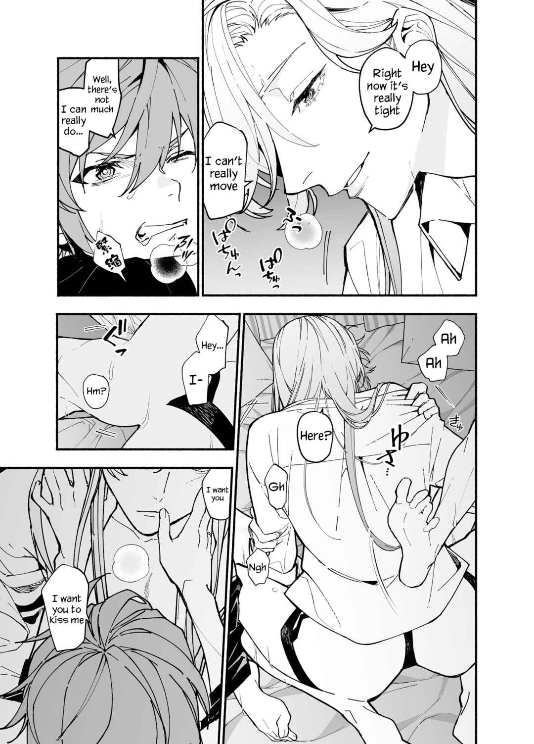 Page 54 Chapter Unknown_8421 M-kki Kareshi wa Sunao ni Narenai