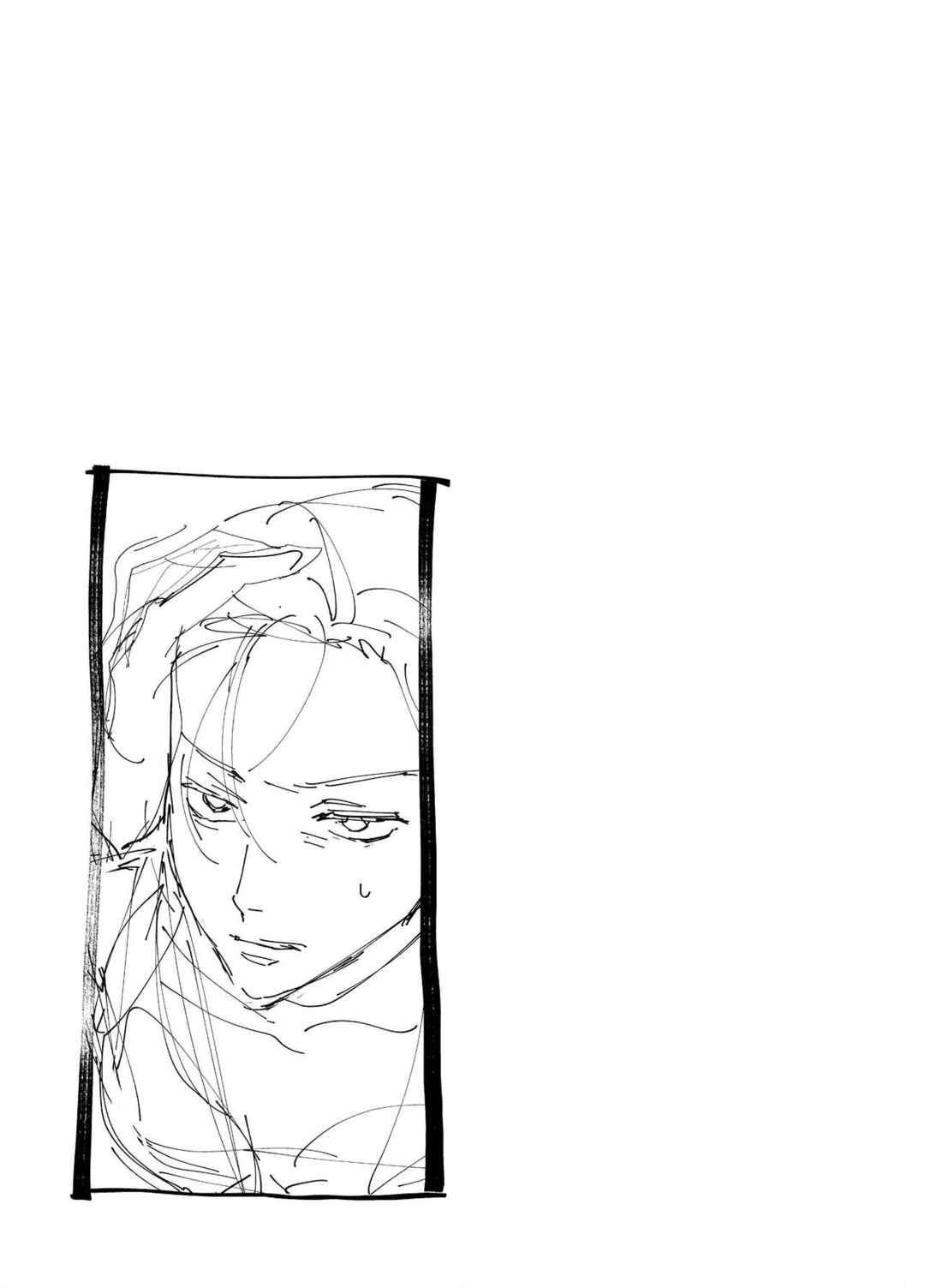 Page 8 Chapter Unknown_8421 M-kki Kareshi wa Sunao ni Narenai