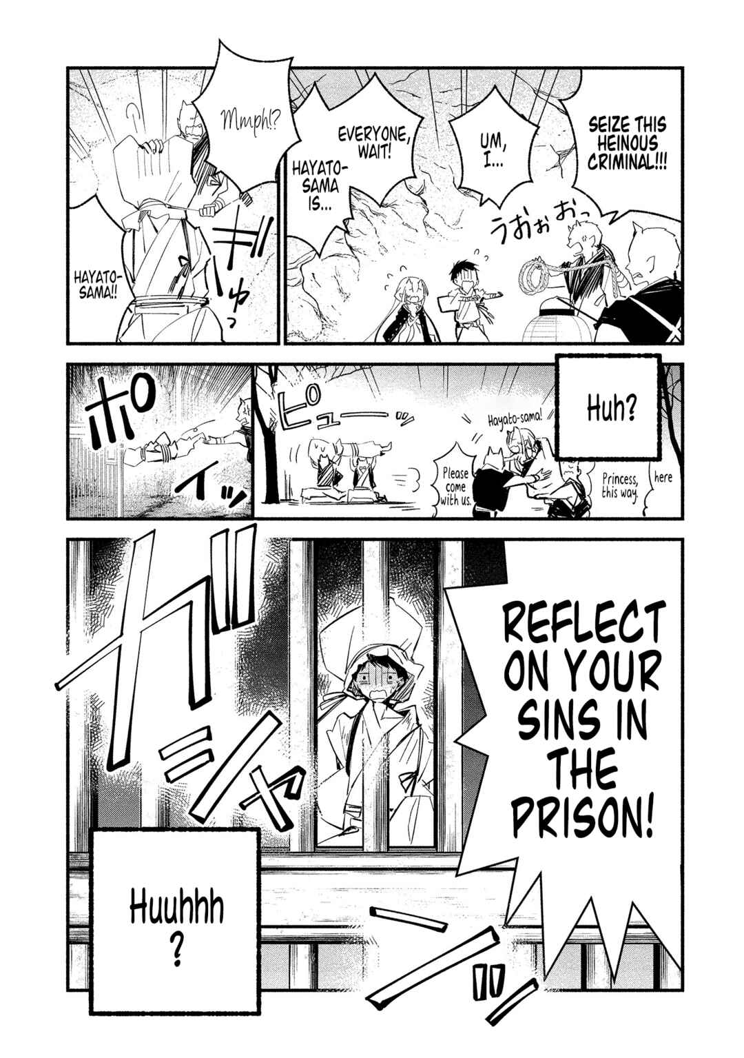 Page 25 Chapter 13 Koibito wa Oni no Hime