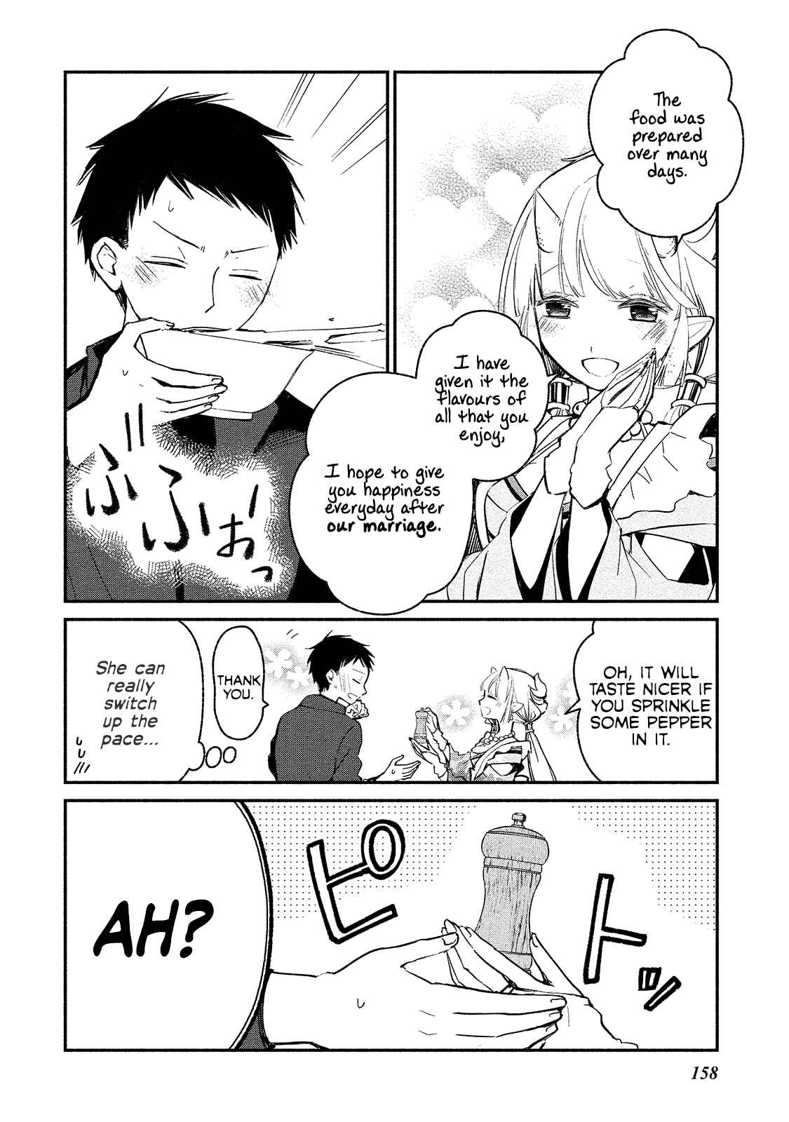 Page 10 Chapter 6.5 Koibito wa Oni no Hime