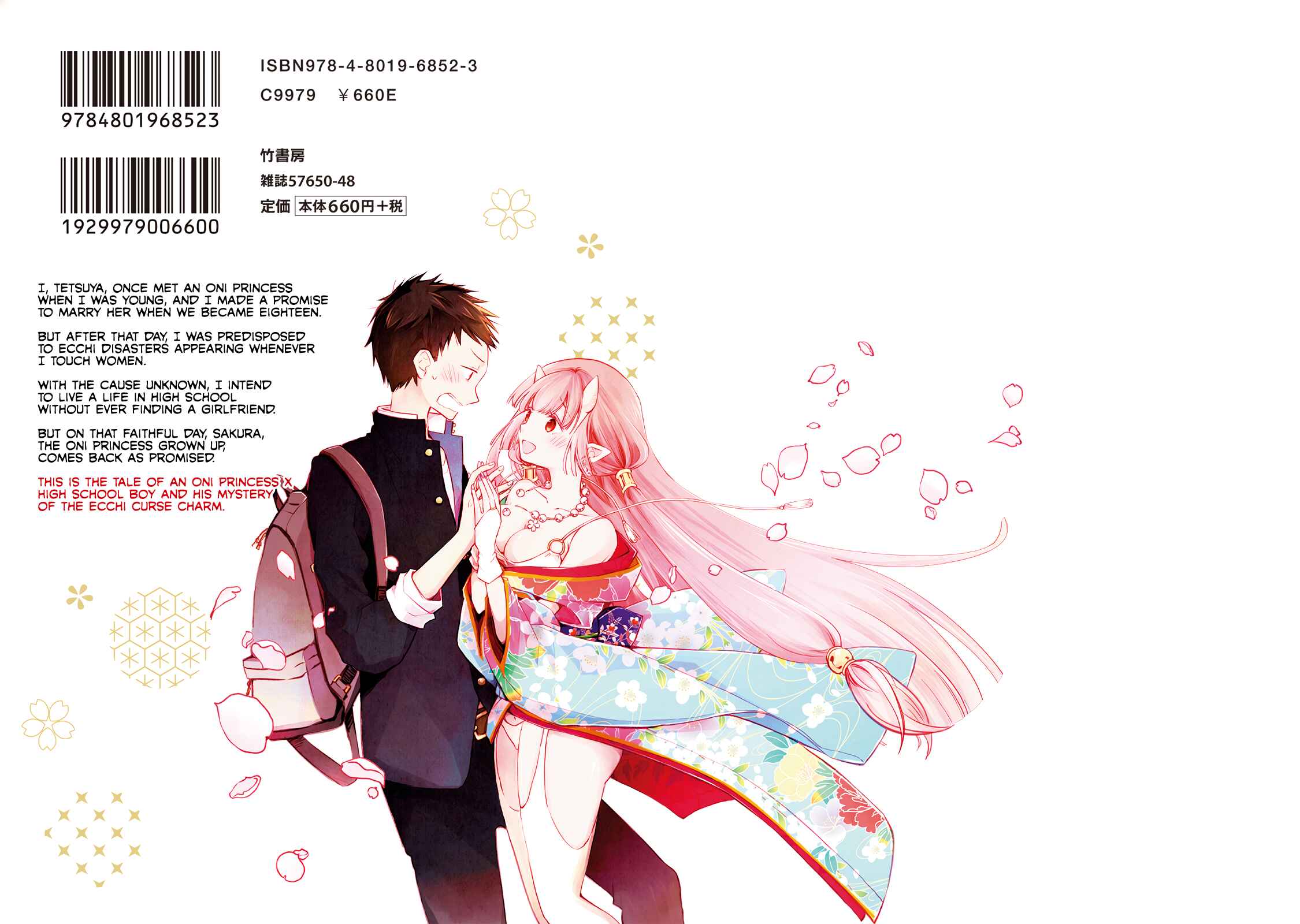 Page 21 Chapter 6.5 Koibito wa Oni no Hime