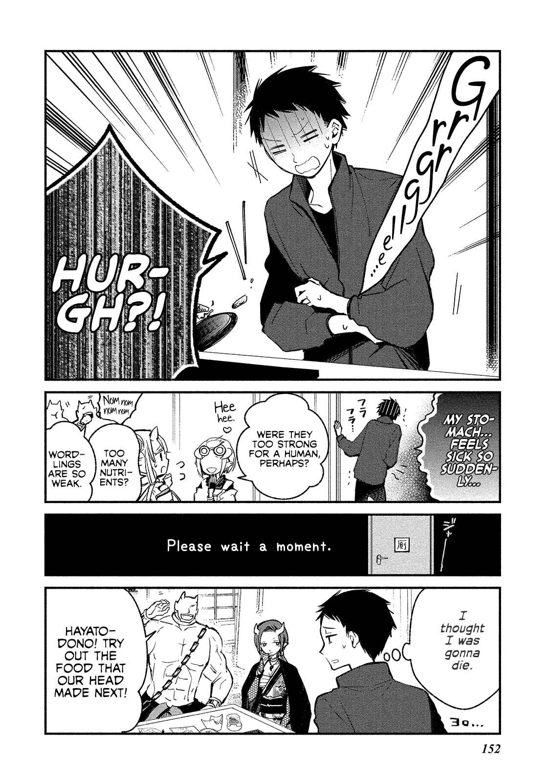 Page 4 Chapter 6.5 Koibito wa Oni no Hime