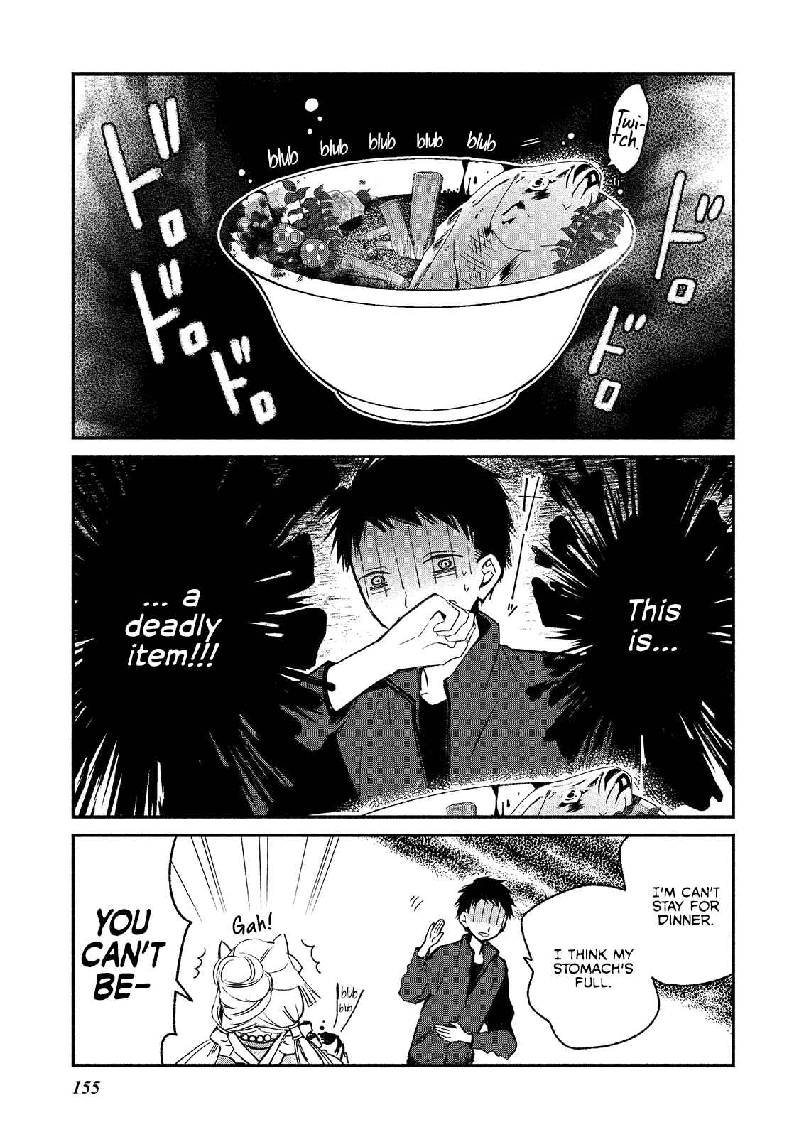 Page 7 Chapter 6.5 Koibito wa Oni no Hime