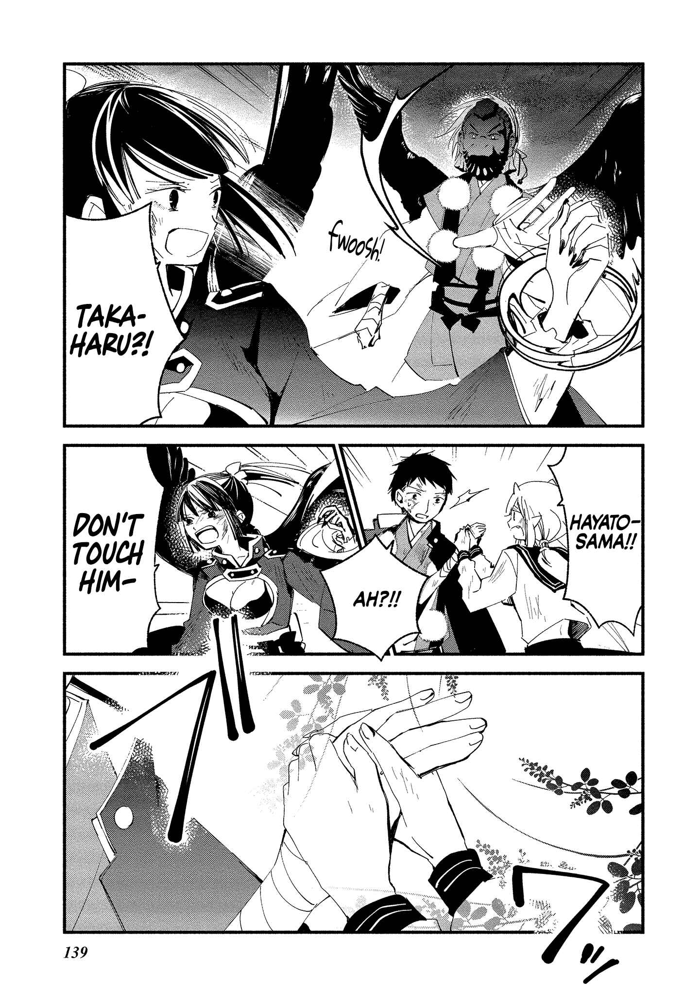 Page 15 Chapter 12 Koibito wa Oni no Hime