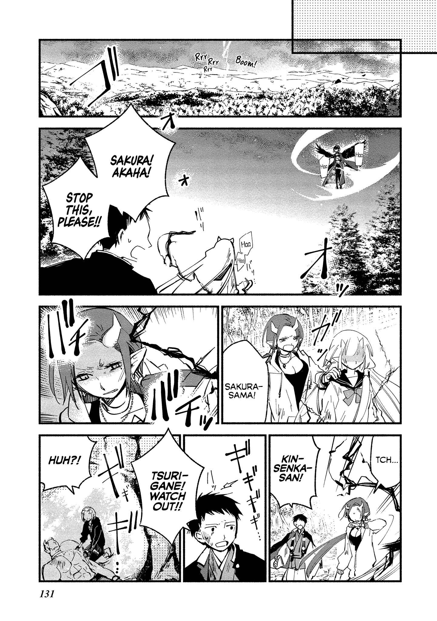 Page 7 Chapter 12 Koibito wa Oni no Hime