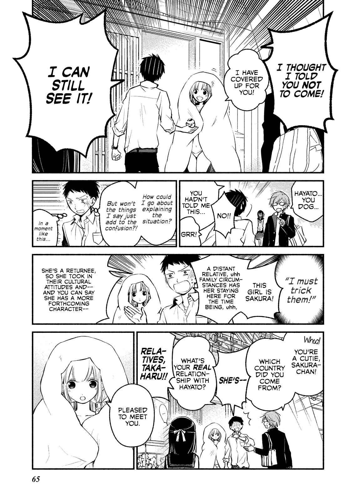 Page 13 Chapter 3 Koibito wa Oni no Hime