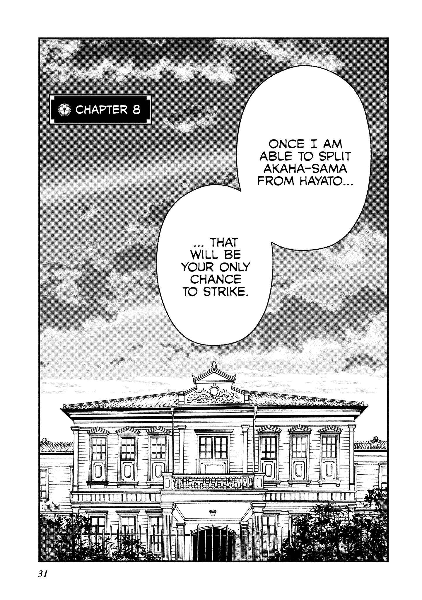 Page 3 Chapter 8 Koibito wa Oni no Hime