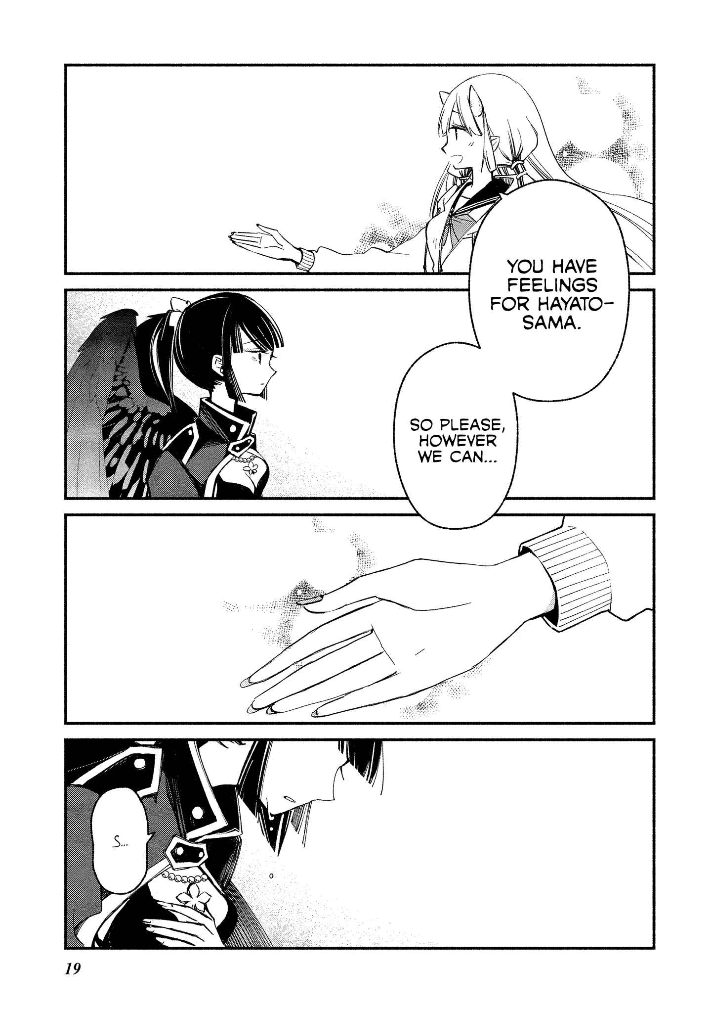 Page 15 Chapter 7 Koibito wa Oni no Hime