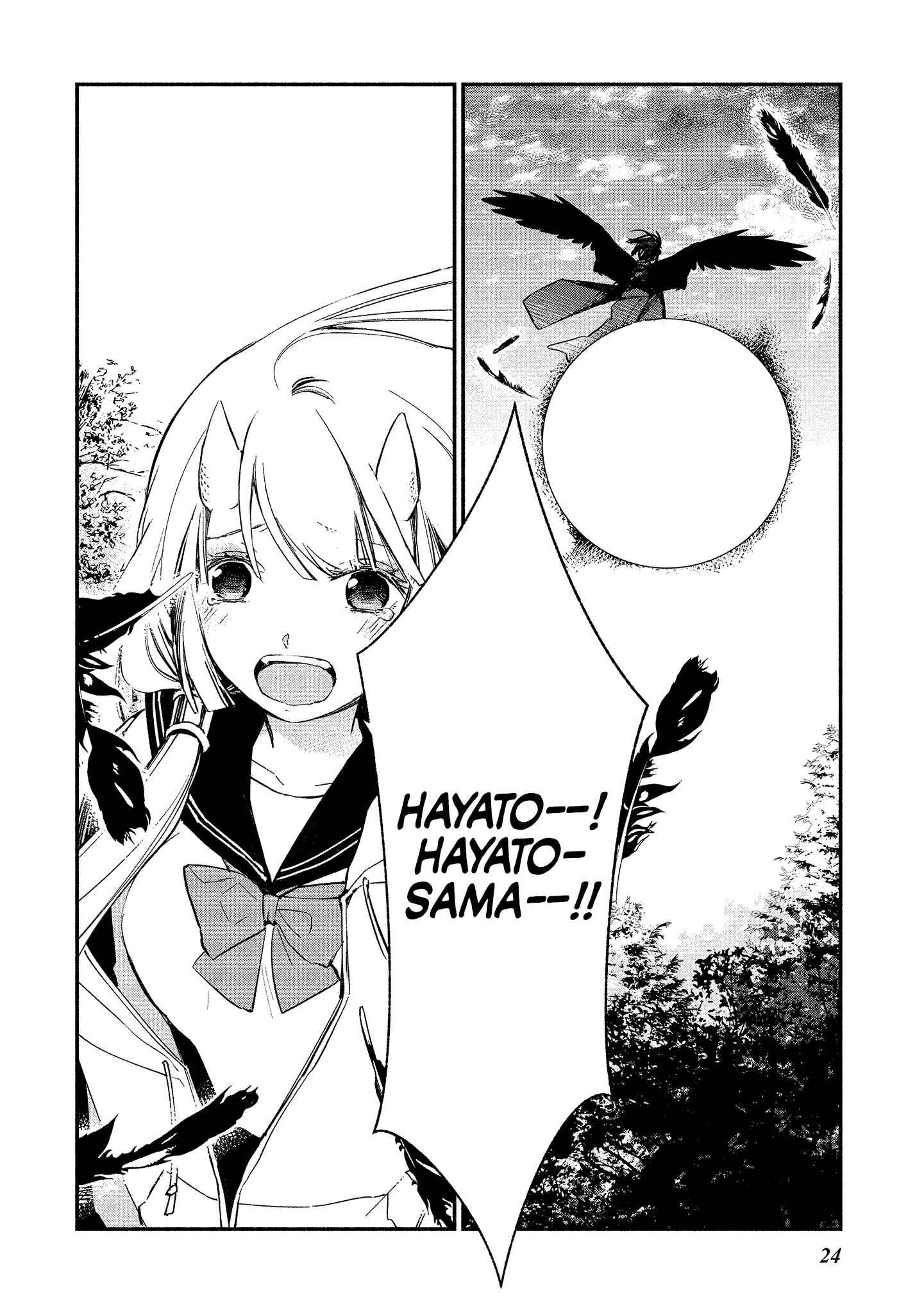 Page 20 Chapter 7 Koibito wa Oni no Hime