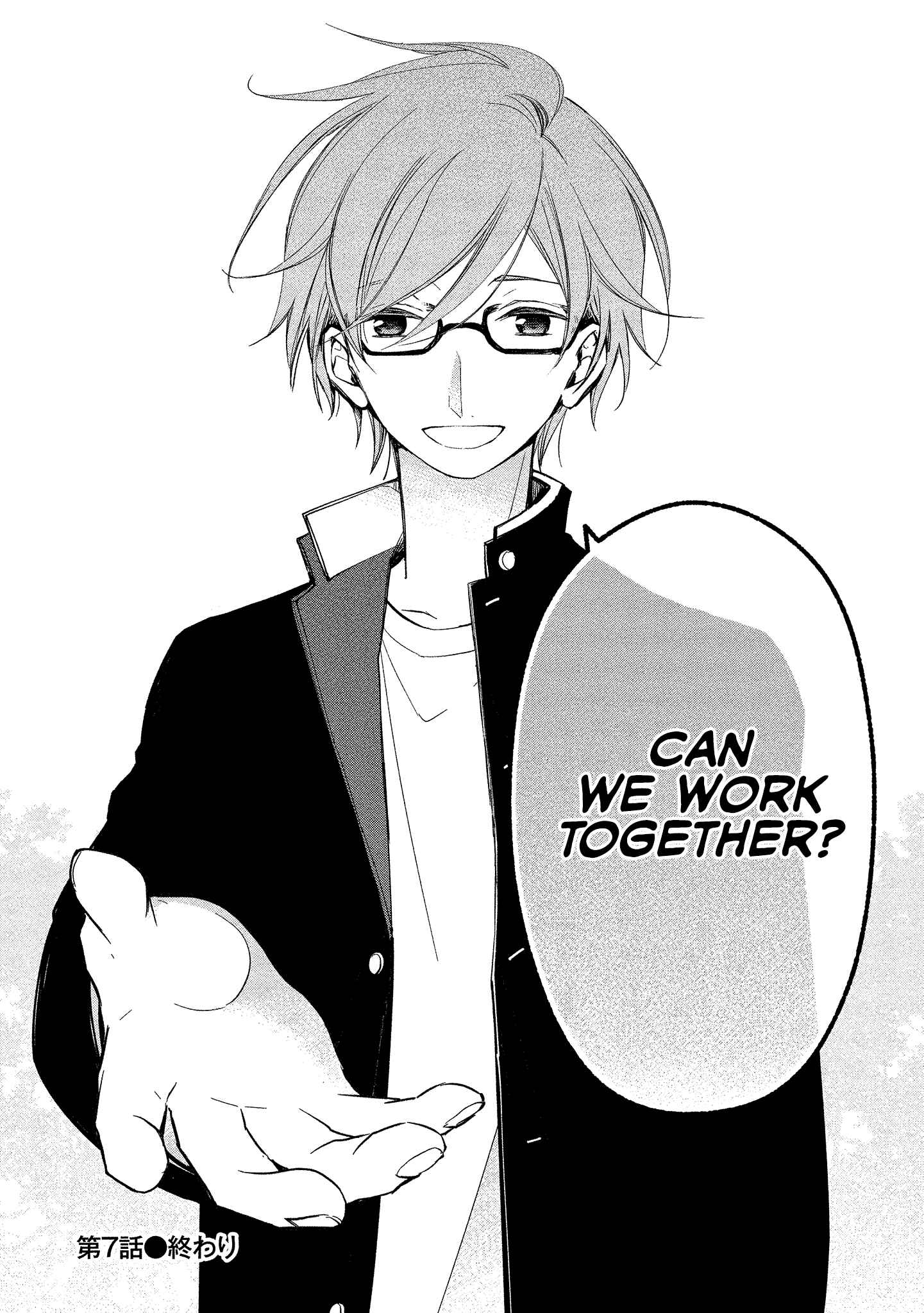 Page 24 Chapter 7 Koibito wa Oni no Hime