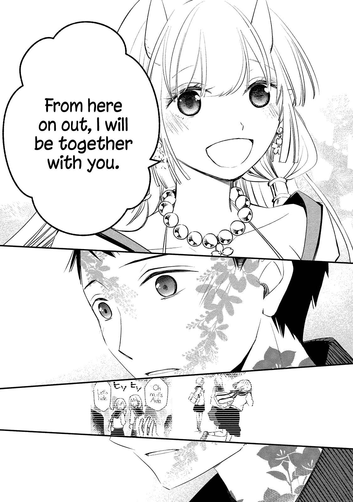 Page 17 Chapter 2 Koibito wa Oni no Hime