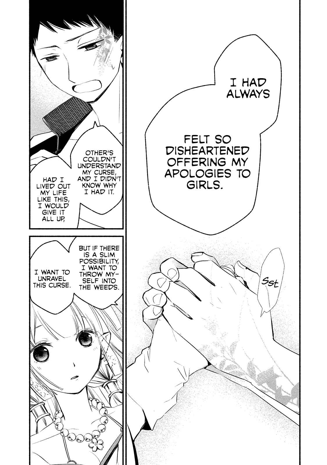 Page 19 Chapter 2 Koibito wa Oni no Hime