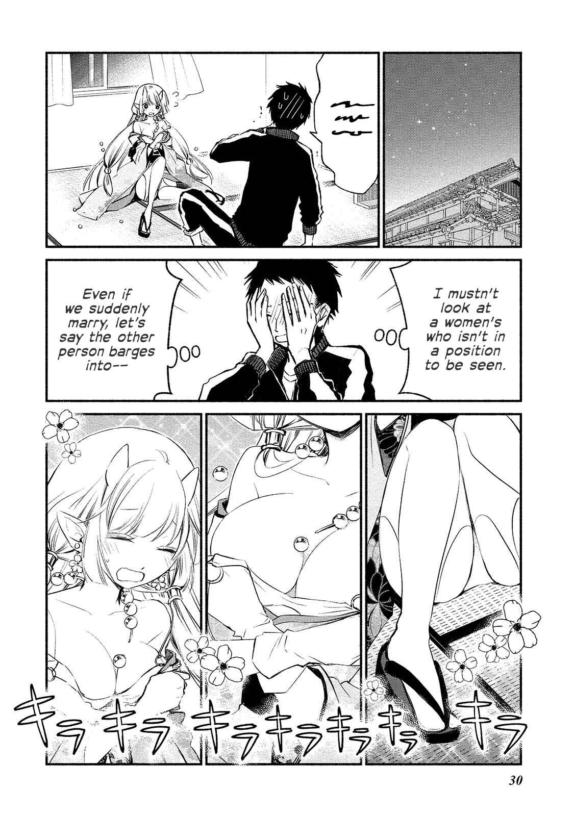 Page 2 Chapter 2 Koibito wa Oni no Hime