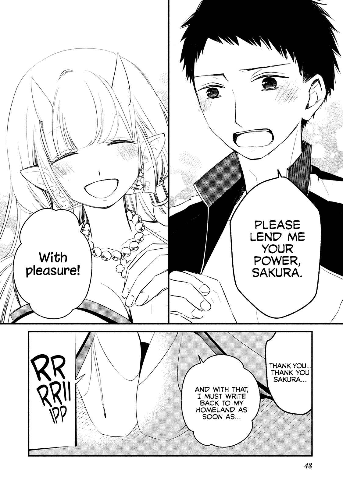 Page 20 Chapter 2 Koibito wa Oni no Hime