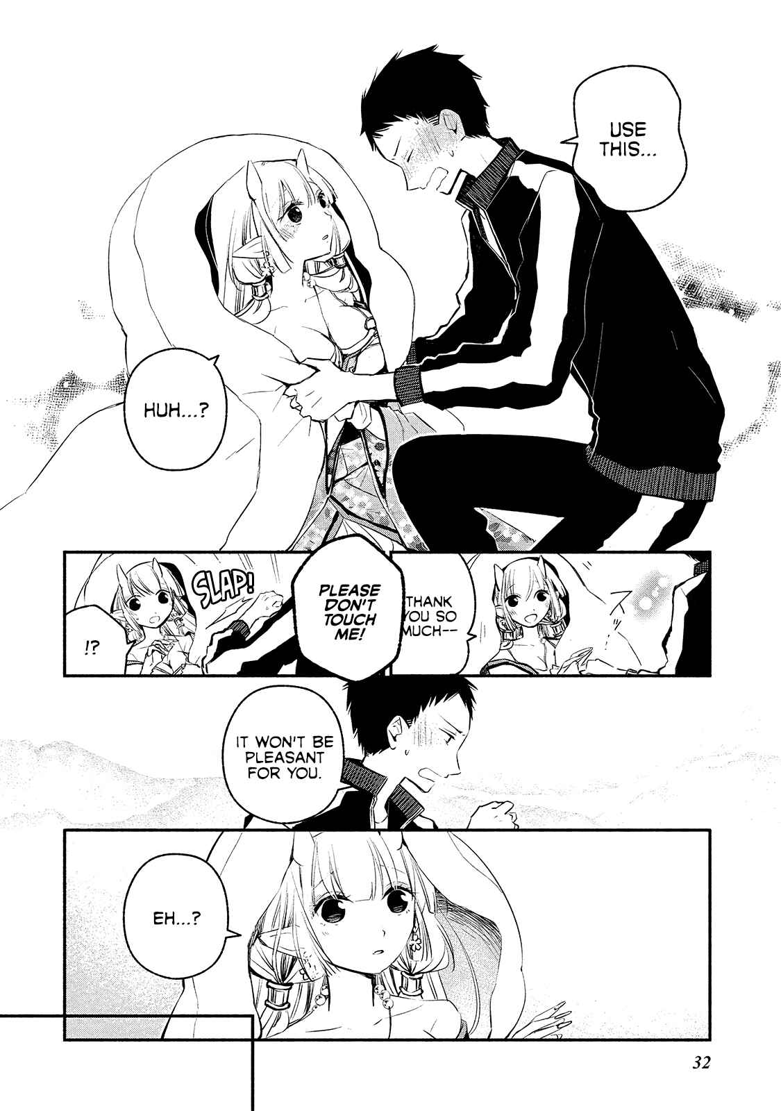 Page 4 Chapter 2 Koibito wa Oni no Hime
