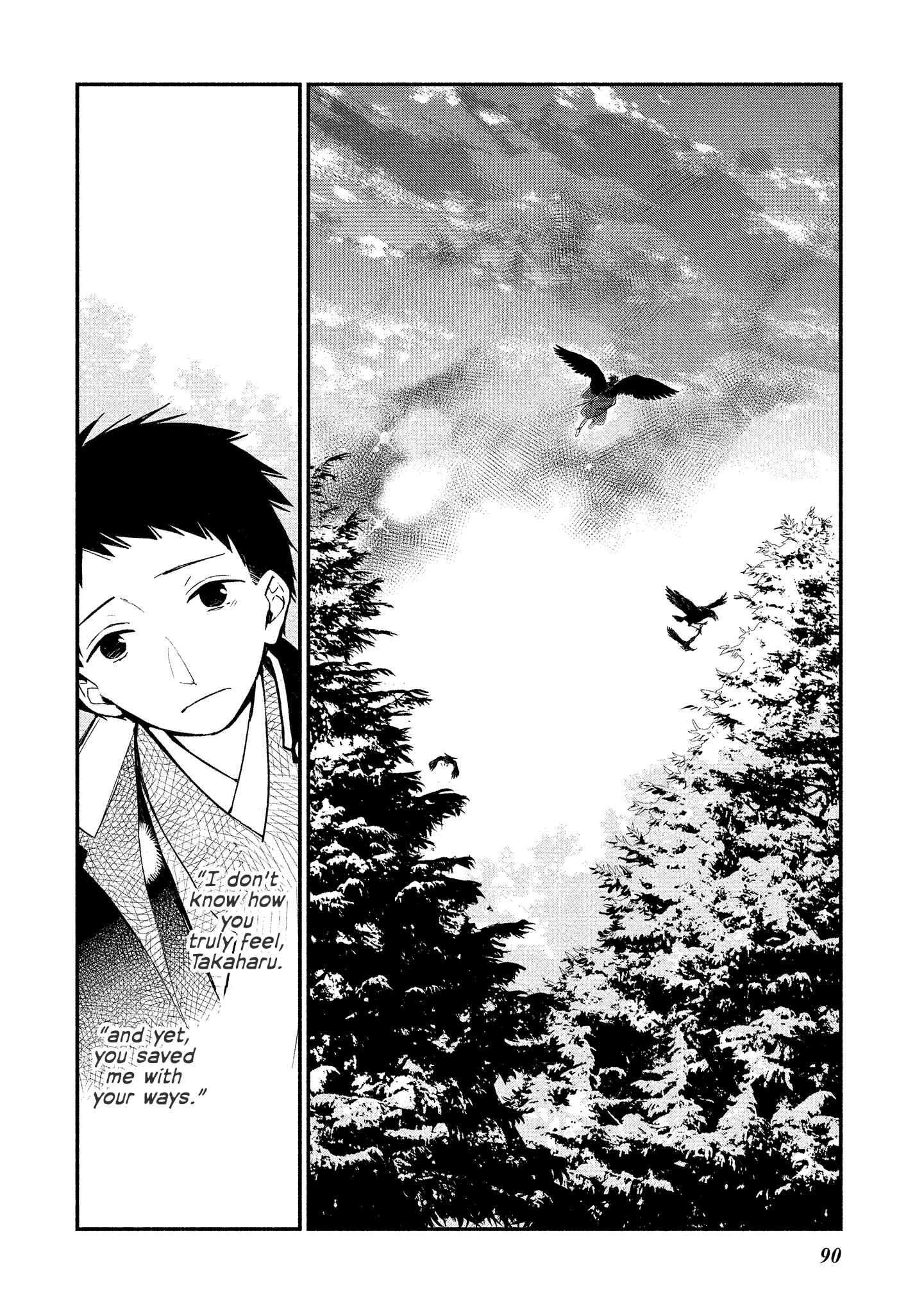Page 14 Chapter 10 Koibito wa Oni no Hime