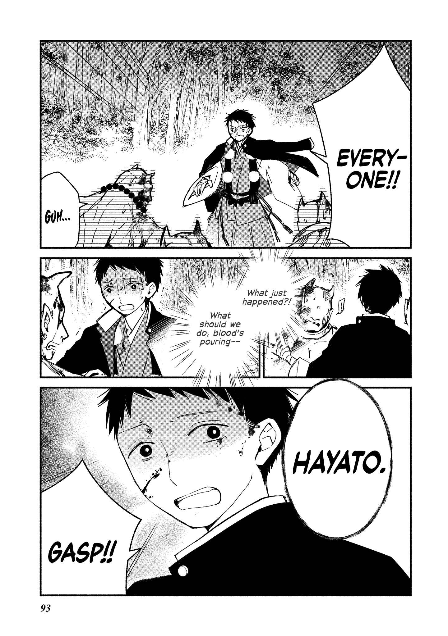 Page 17 Chapter 10 Koibito wa Oni no Hime
