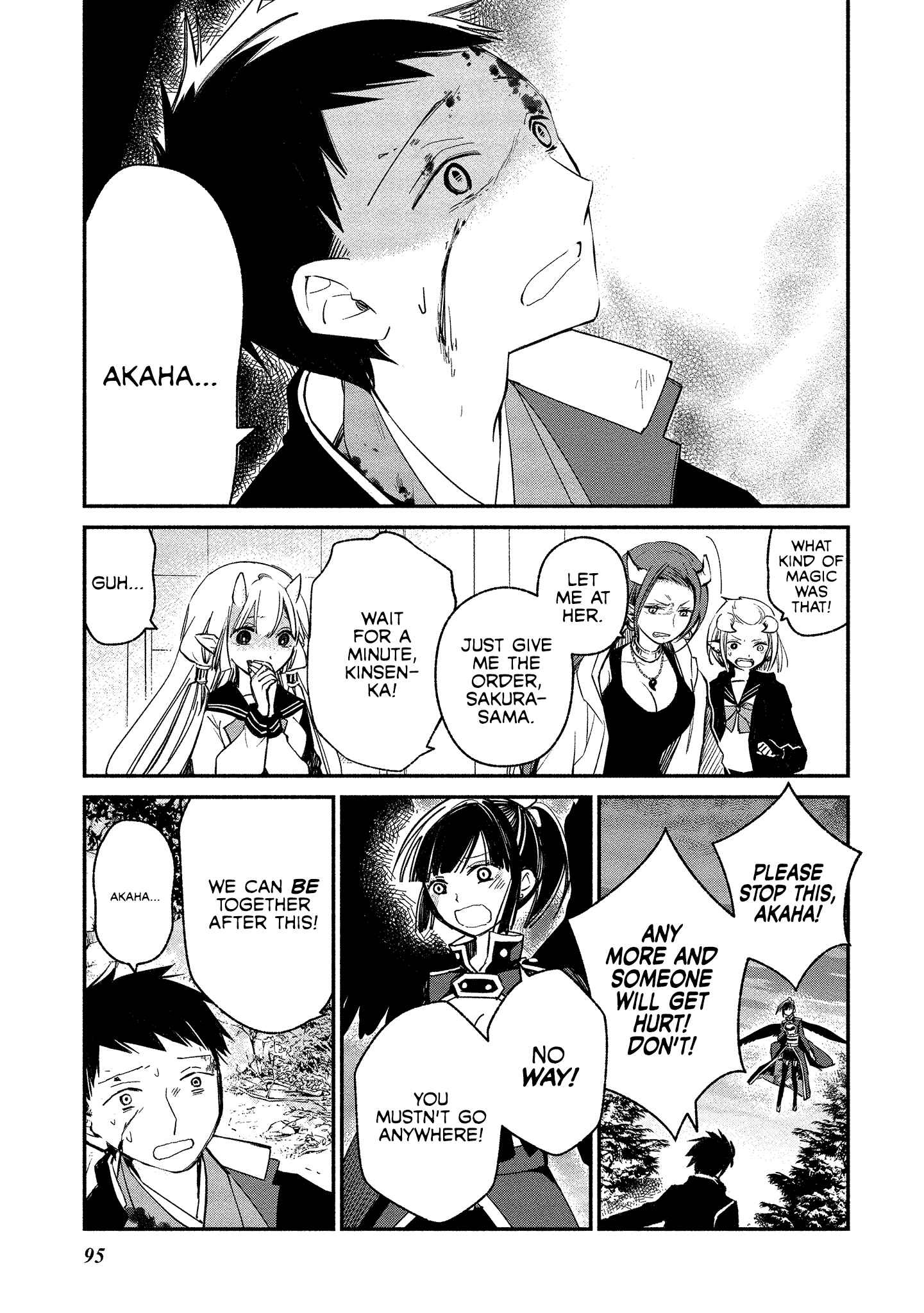 Page 19 Chapter 10 Koibito wa Oni no Hime