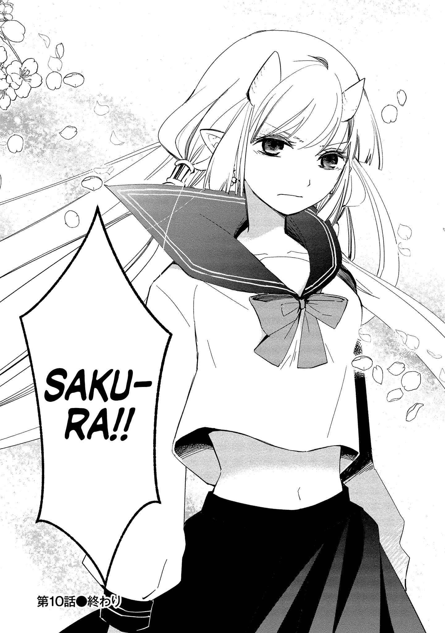 Page 23 Chapter 10 Koibito wa Oni no Hime
