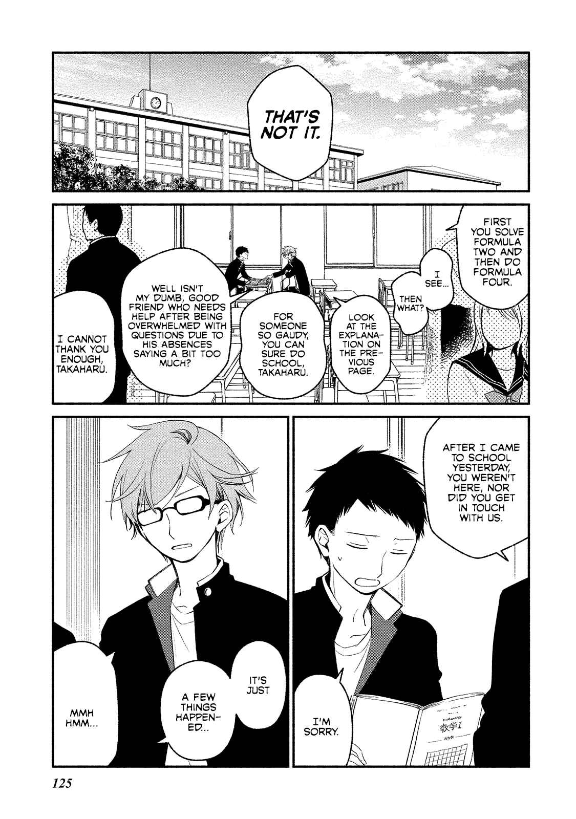 Page 1 Chapter 6 Koibito wa Oni no Hime