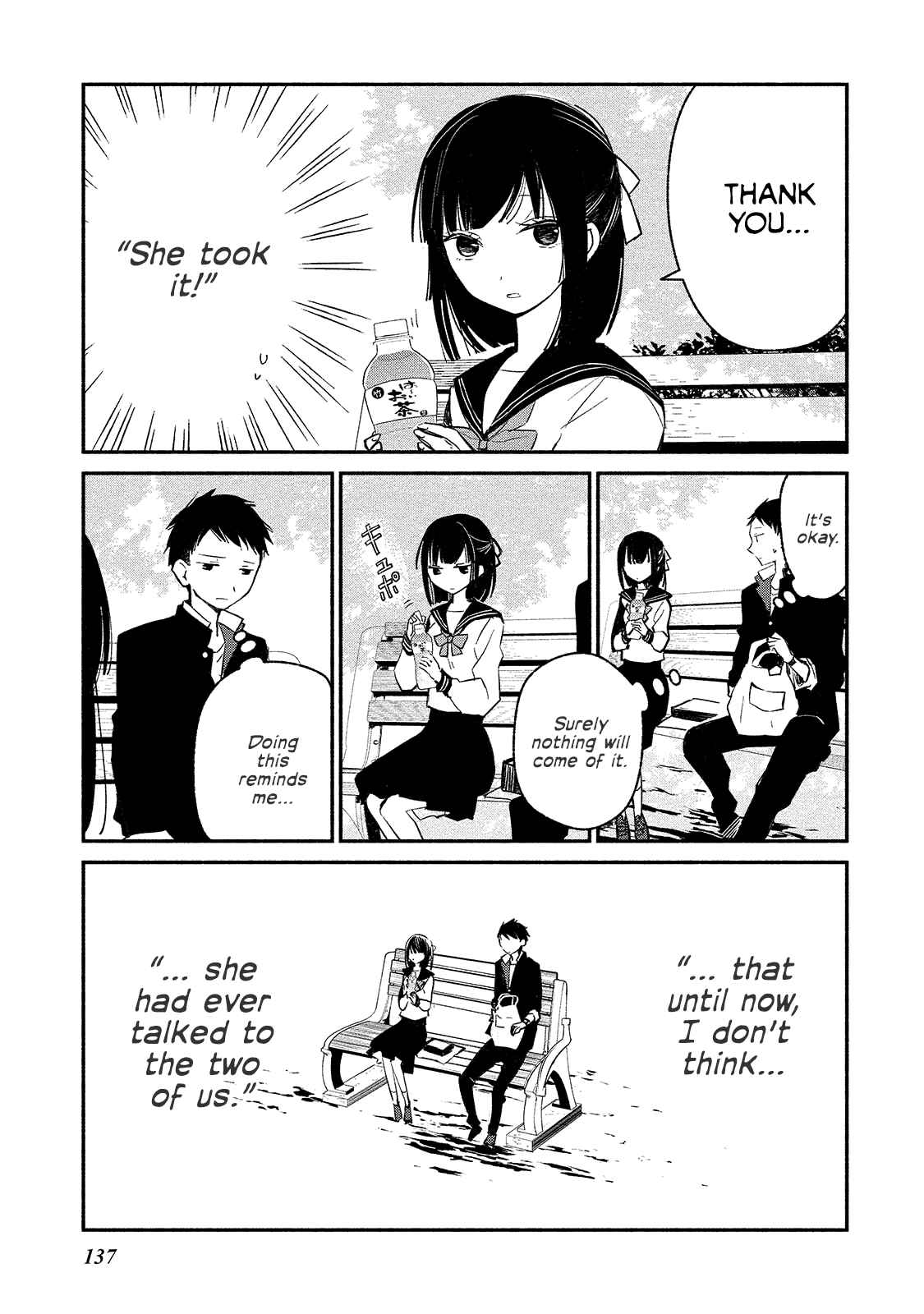 Page 13 Chapter 6 Koibito wa Oni no Hime