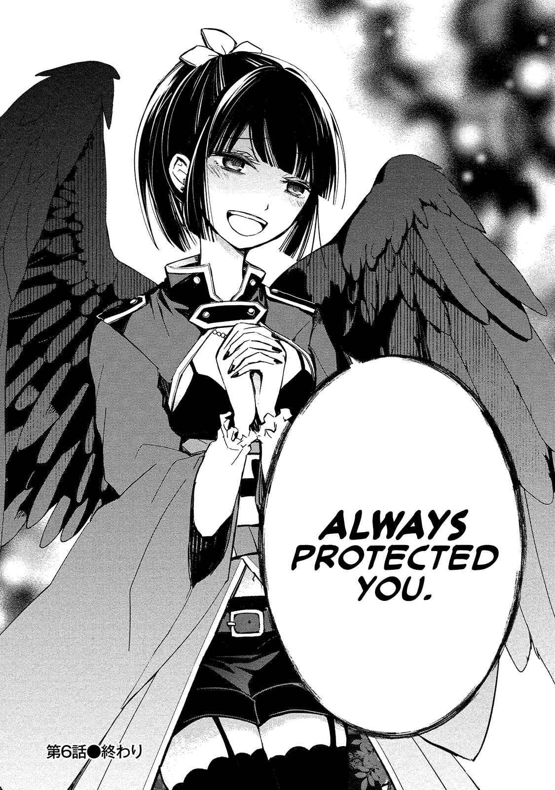 Page 23 Chapter 6 Koibito wa Oni no Hime