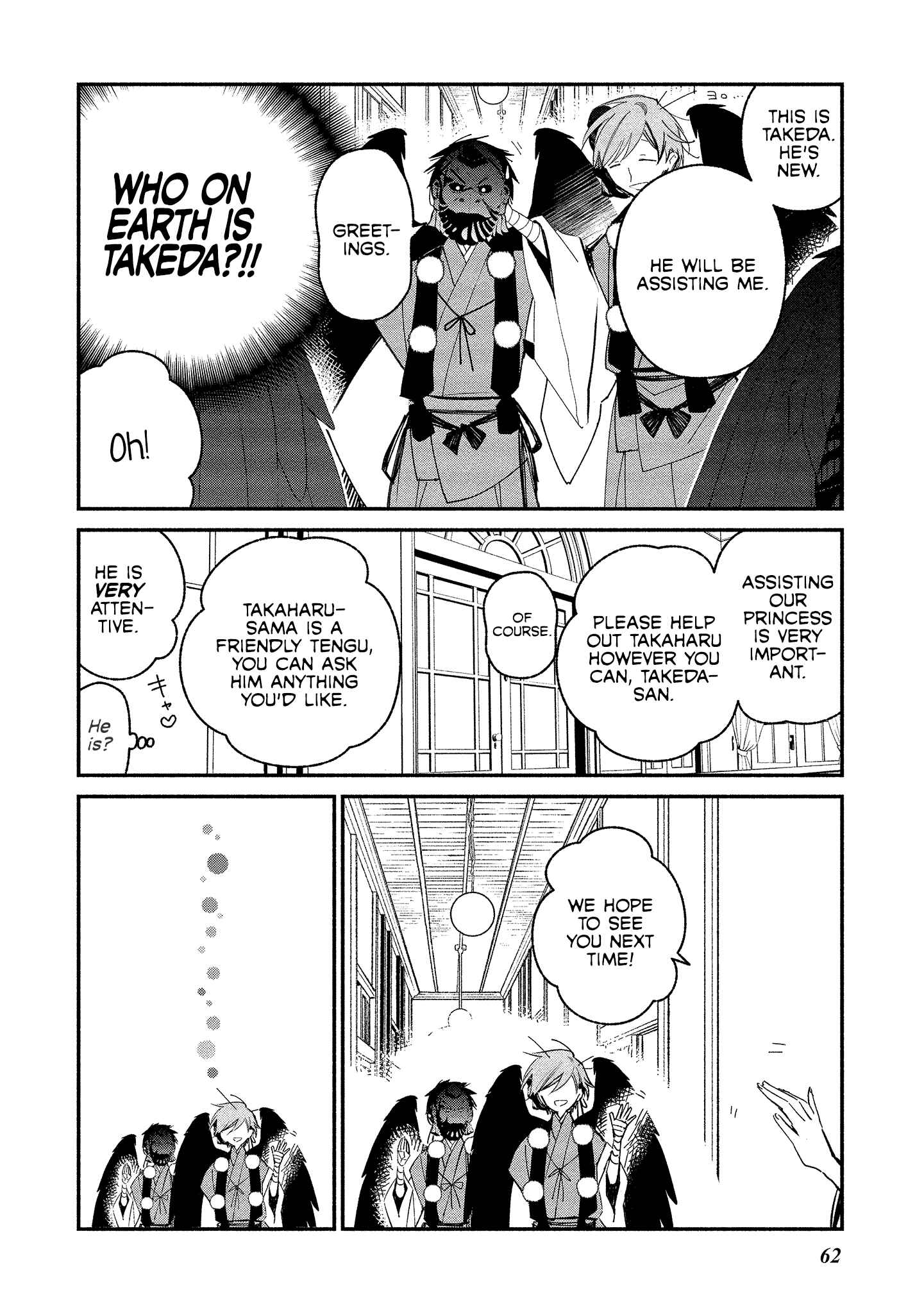 Page 10 Chapter 9 Koibito wa Oni no Hime