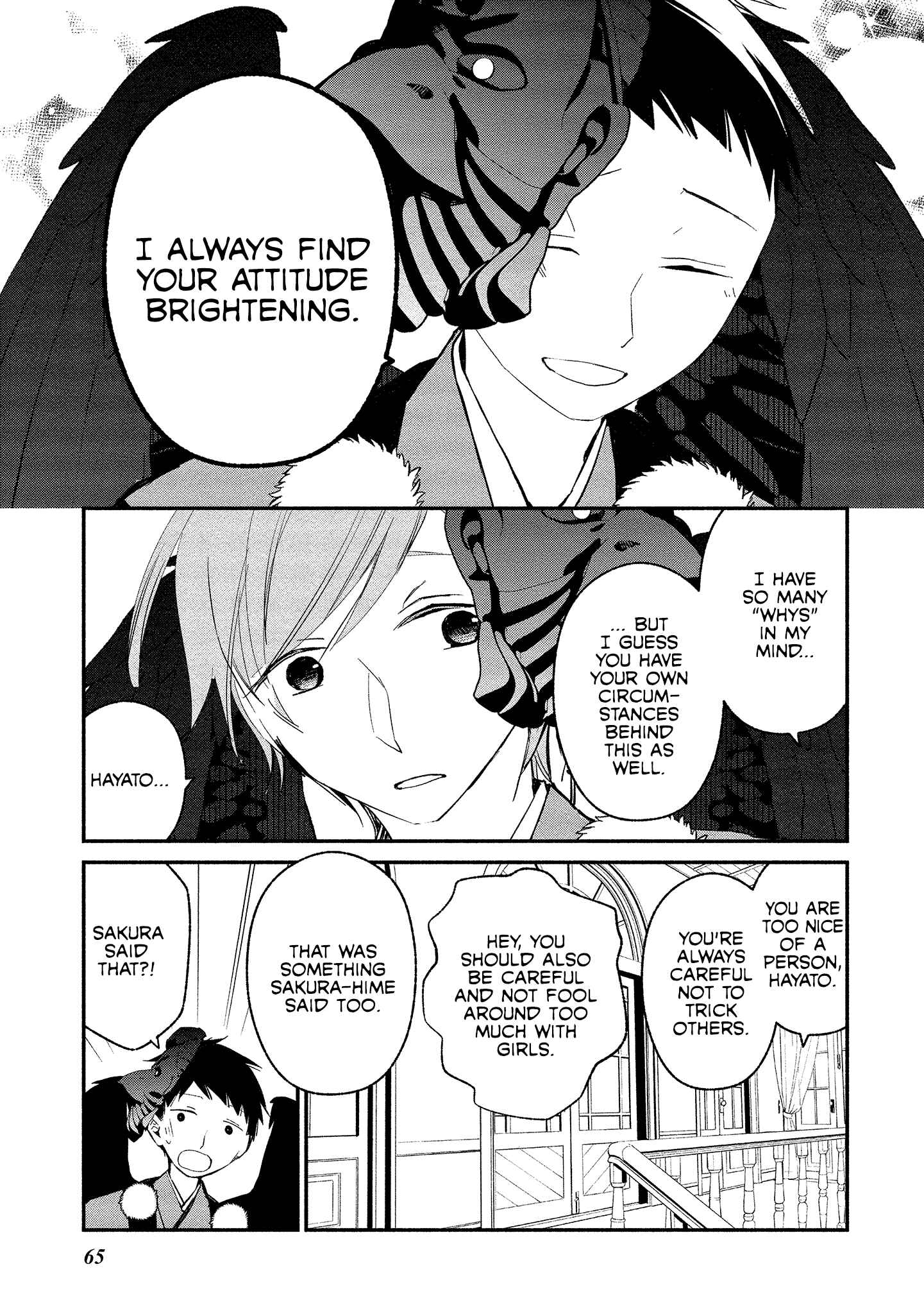 Page 13 Chapter 9 Koibito wa Oni no Hime
