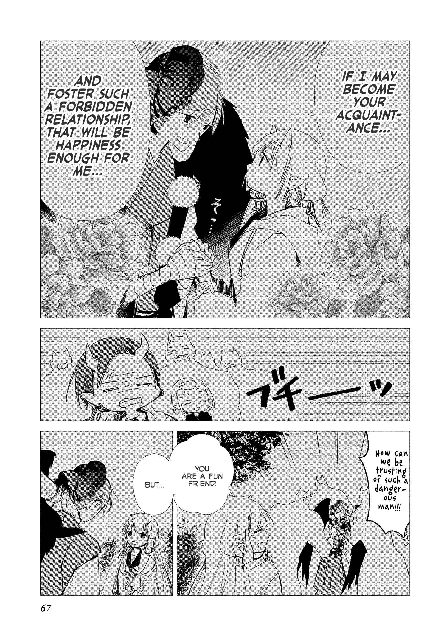Page 15 Chapter 9 Koibito wa Oni no Hime