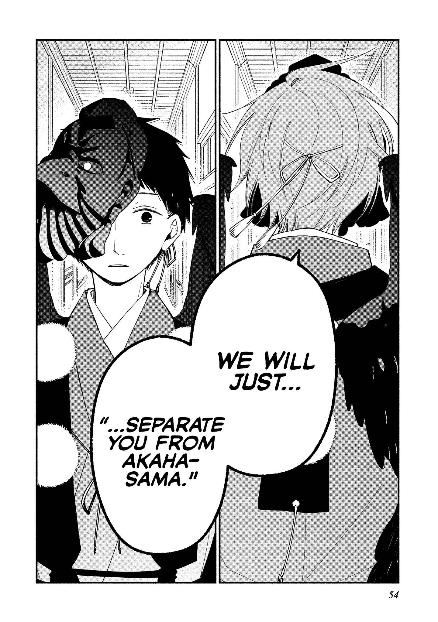 Page 2 Chapter 9 Koibito wa Oni no Hime