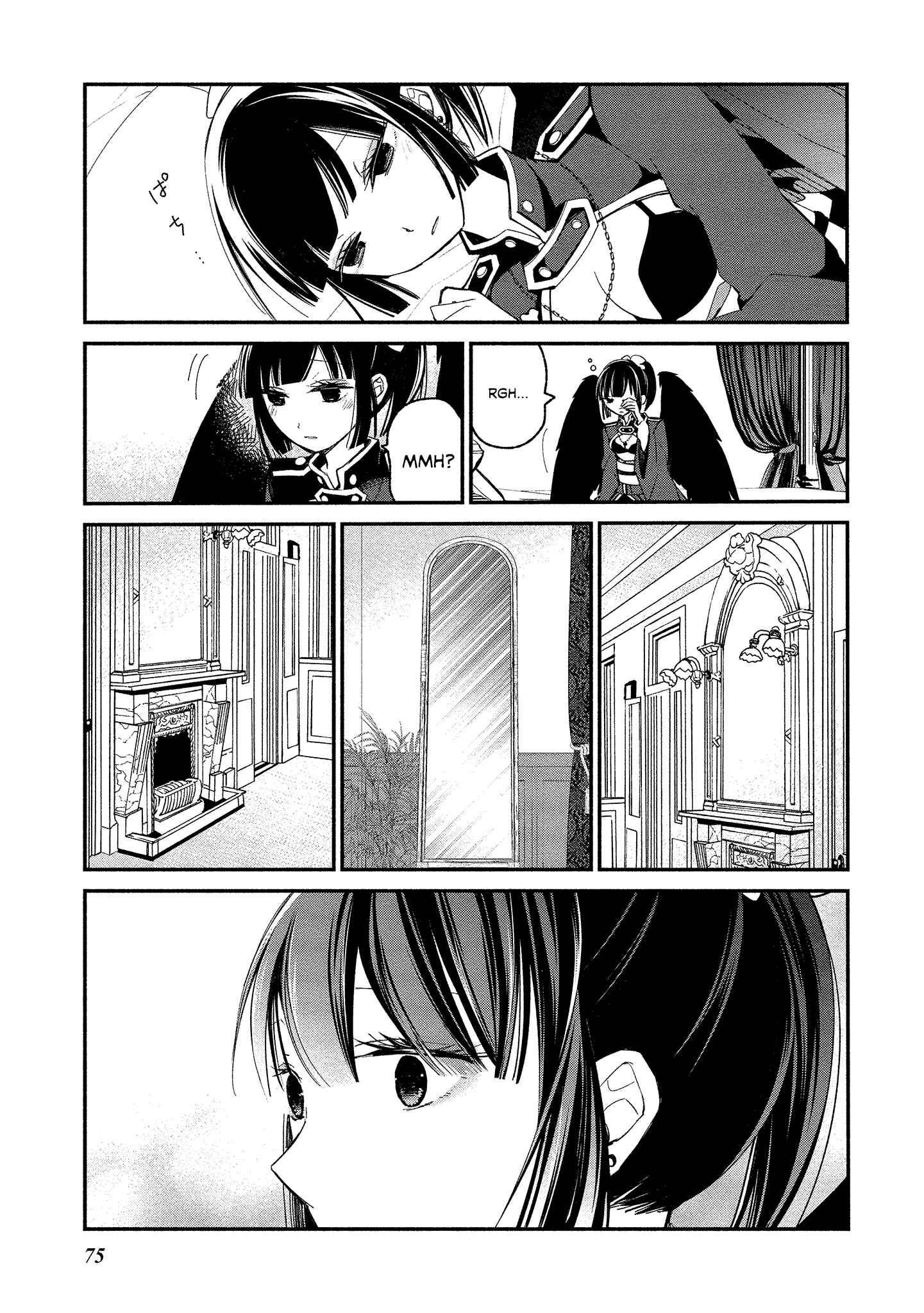 Page 23 Chapter 9 Koibito wa Oni no Hime