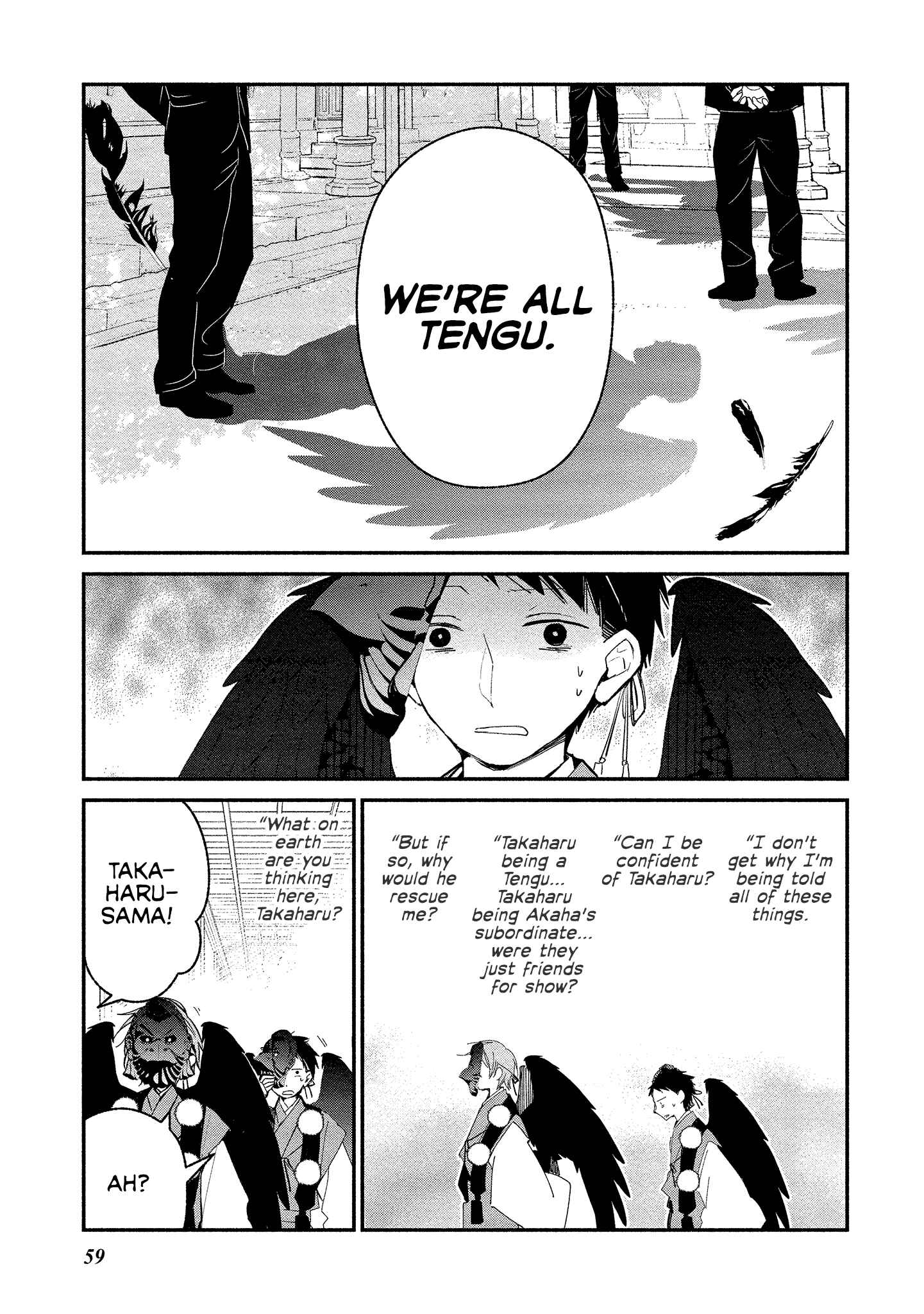 Page 7 Chapter 9 Koibito wa Oni no Hime