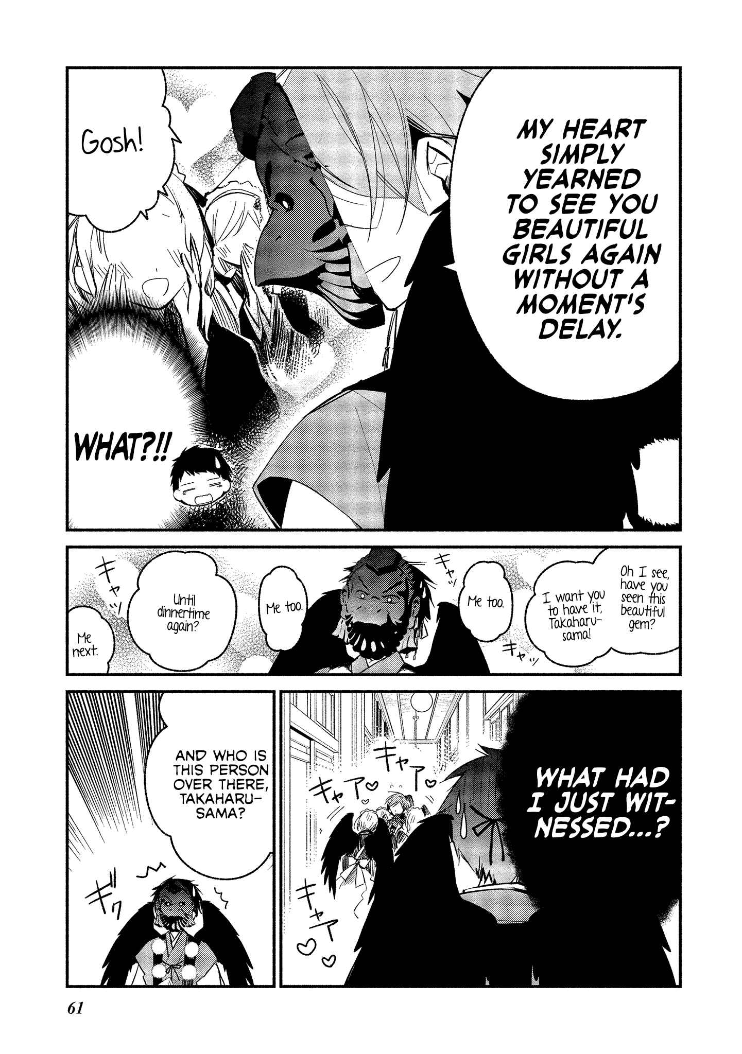Page 9 Chapter 9 Koibito wa Oni no Hime