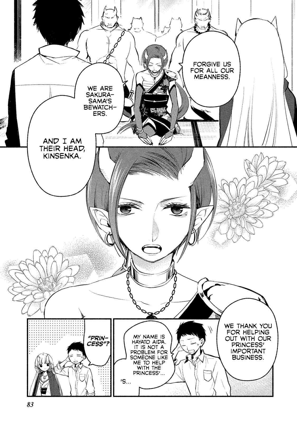Page 7 Chapter 4 Koibito wa Oni no Hime